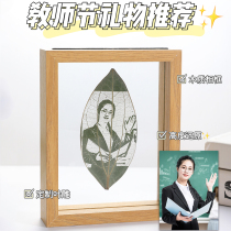 Teachers Day female teacher Photo customized birthday gift to send girl boyfriends senior feeling best friend couple good thing