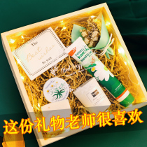 Gift for teacher mother practical birthday high-end 40-year-old mother-in-law 50-year-old elderly