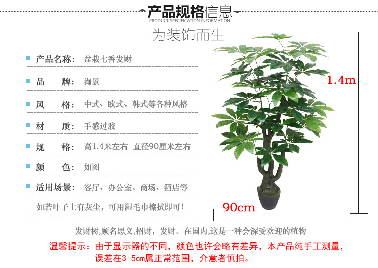Amoy mô phỏng mô phỏng cây may mắn trong chậu cây phòng khách trang trí tiền cây nhựa hoa nội thất bonsai - Hoa nhân tạo / Cây / Trái cây hoa lan hồ điệp giả