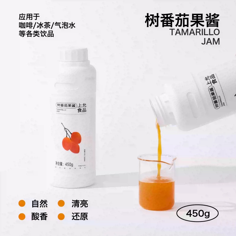 Shangyun Food Sambuco Jam Rich Fruit Flavor Tea Yunnan Mountain Coffee Milk Tea Beverage for Commercial Use Shangyun Food Sambuco Jam Rich Fruit Flavor Tea Yunnan Mountain Coffee Milk Tea Beverage for Commercial Use