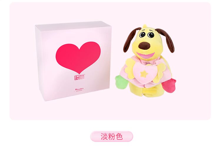 Zhang Yizhen EQ đồ chơi / gối "yêu ôm" đã tăng 99 nhân dân tệ - Trò chơi cờ vua / máy tính để bàn cho trẻ em đồ chơi thông minh cho bé