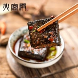 火宫殿 Старый Changsha Stinky Tofu - культовая жареная хунан вонючий сухой сушеные повседневные закуски с закусками Хунань Специальность