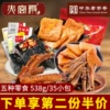 Товары от 皇宫旗舰店
