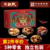 Товары от 皇宫旗舰店
