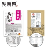 火宫殿 Старый Changsha Stinky Tofu - культовая жареная хунан вонючий сухой сушеные повседневные закуски с закусками Хунань Специальность