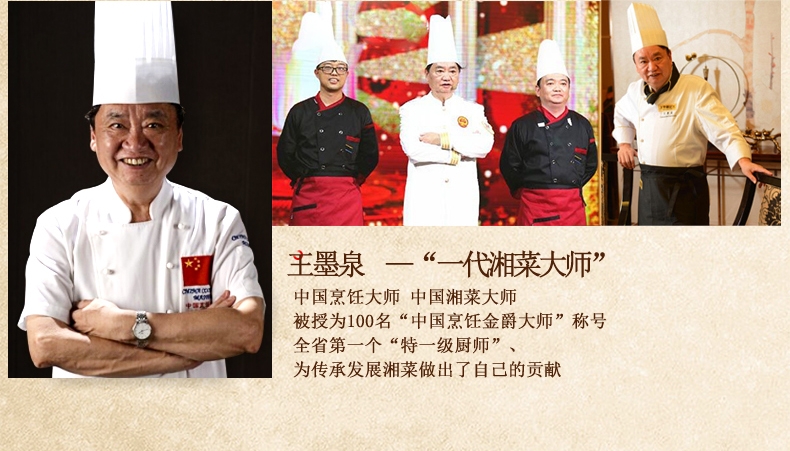 中华老字号 湖南特产 火宫殿 酱板鸭 328g 天猫优惠券折后￥29.9包邮（￥59.9-30）送臭豆腐