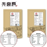 合 畛 畛 鸸 鸸                456G