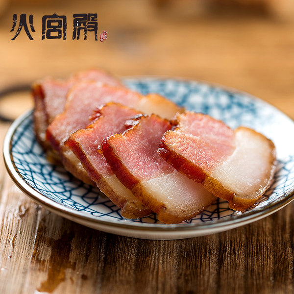 中华老字号 湖南特产 火宫殿 湘西烟熏腊肉 448g*2件 双重优惠后￥36.7包邮