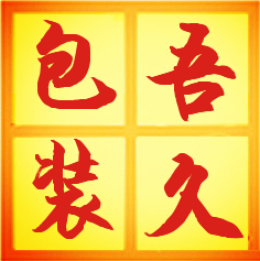 Special ultra-connection discreo shots for the supplementary postage costs