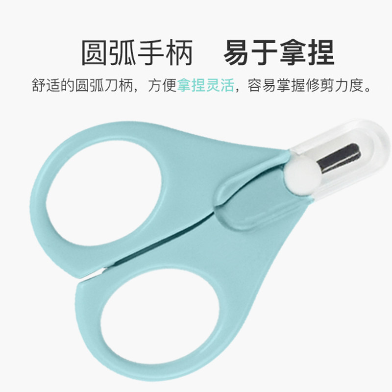 Baby nail clippers set baby safety nail clippers for newborn children anti-pinch nail clippers