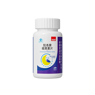 知本牌褪黑素片助眠深睡正品