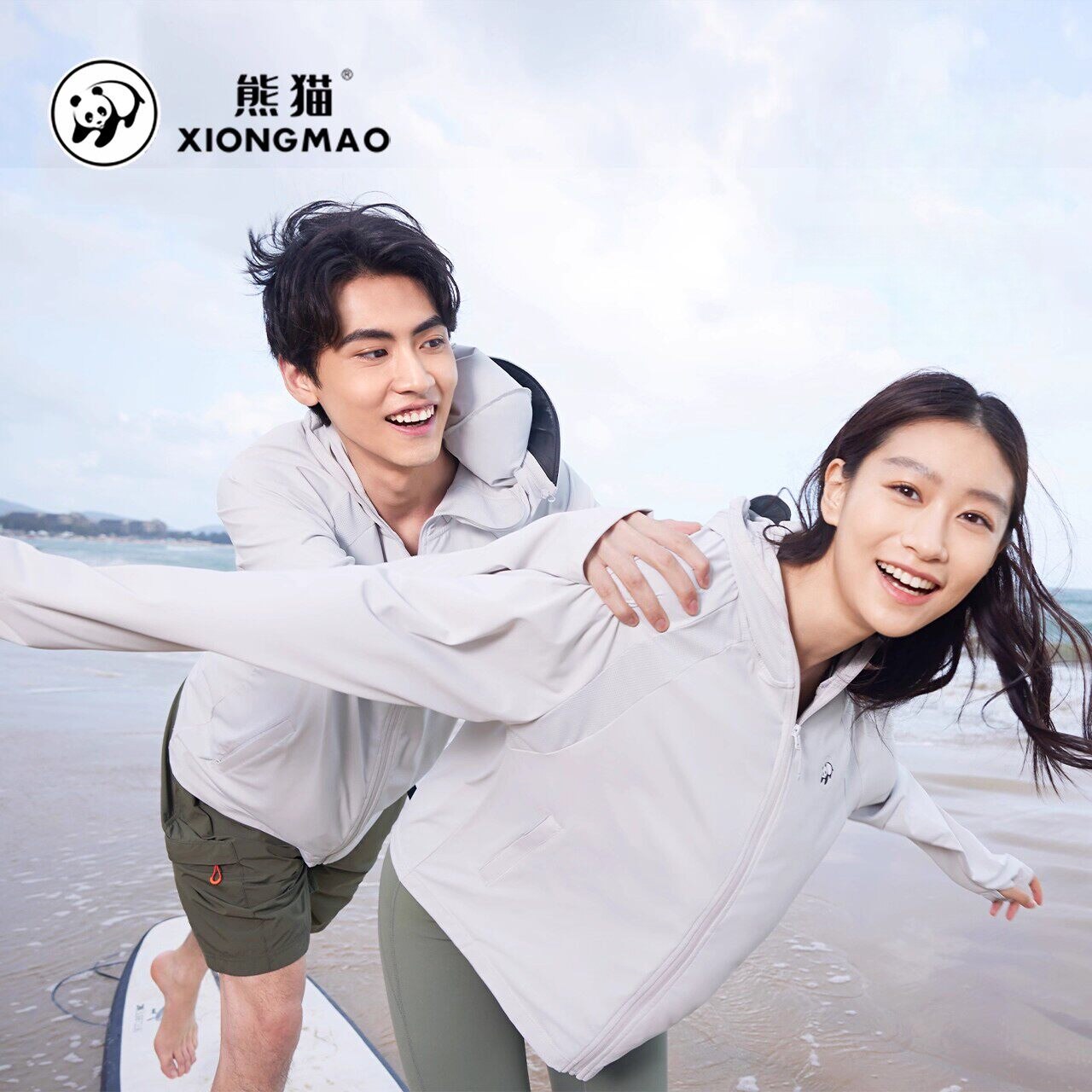 【熊猫】冰丝防紫外线防晒衣