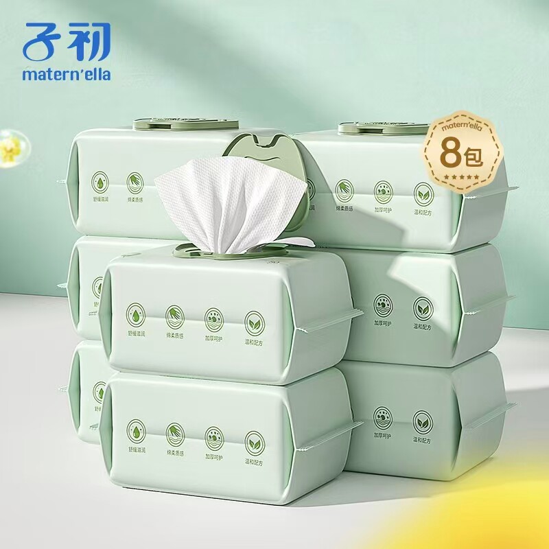 子初湿巾纸婴儿手口湿巾幼儿园专用新生宝宝儿童家庭实惠大包装