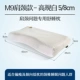 Gối chữa thoái hóa đốt sống cổ đặc biệt giúp giấc ngủ không gian memory foam gối sức khỏe gối đơn gối cổ - Gối