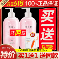 Snow-Princess Fragrance Perfume Body Wash with Bath Milk Lasting Aroma Ladys official flagship store official website Brand