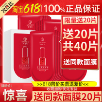 Mimud Workshop Water Replenishing Moisturizing Woman Whitening Skin-care Skin Sleep Mask Light Spot Sensitive Muscle Official Flagship Store Officer Network