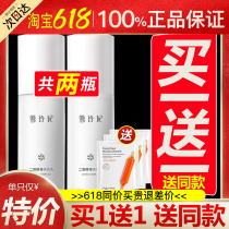 Snow-Princess Lotion Ladys face water replenishing moisturizing and refreshing not greasy students official flagship store official webmaster