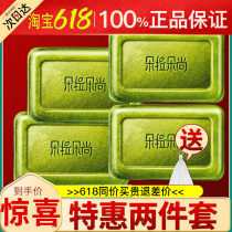 Dolado champ de-mite Soap Back back Mite Germicidal Full Body Bath Soap Wash face Female Flag Flagship Store Men