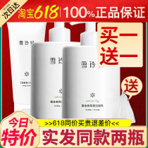 Snow-Princess Amino Amino Acids Wash face Miles Moisturizing Control Oil Deep cleaning Mao Kong Facial Milk Flagship Store Official Web