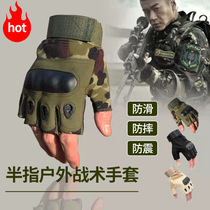 Mountain climbing half-finger special forces mens spring and summer outdoor cycling fitness breathable full-finger half-finger gloves tactical gloves