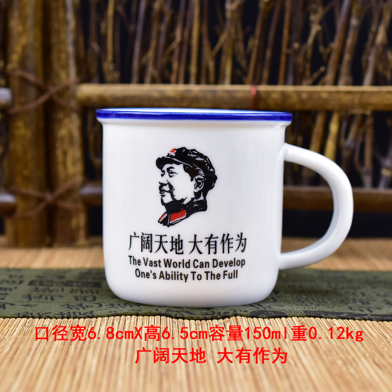 Giả men 150 ml cốc gốm mug hoài cổ văn phòng mini video tách trà ly retro