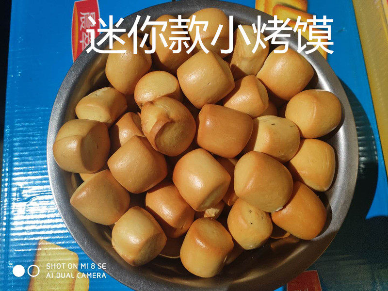 Mini small buns head no sugar baked breads and snacks Snack Food Artisanal without adding 2 catties 19 6 Yuan-Taobao