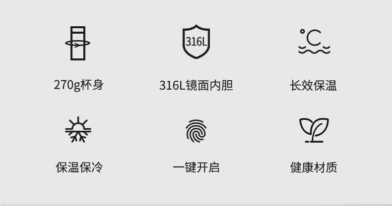 韩国 Glasslock 316不锈钢 轻量保温杯 450ml 图2