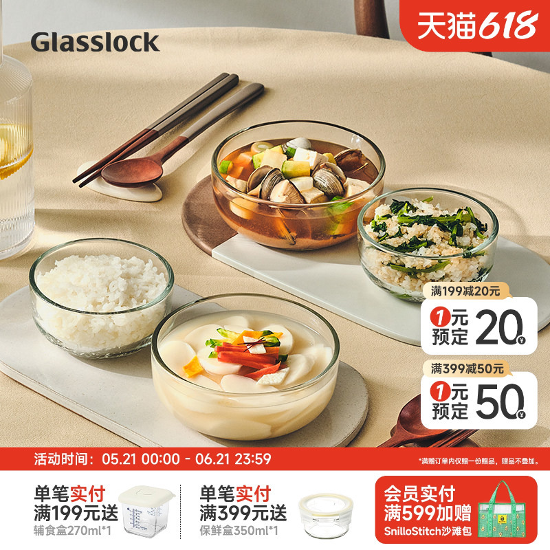 Glasslock Imported from South Korea Household Tempered Glass Tableware Rice Bowl Soup Bowl Salad Bowl Microwave Oven Glasslock Imported from South Korea Household Tempered Glass Tableware Rice Bowl Soup Bowl Salad Bowl Microwave Oven