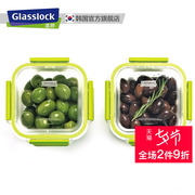 hộp cơm magic Glasslock Nhiều màu vuông chịu nhiệt Kính cường lực Hộp cơm trưa Lò vi sóng Hộp bảo quản Hộp kín Bento Hộp - Hộp cơm điện sưởi ấm hộp cơm cắm điện hẹn giờ