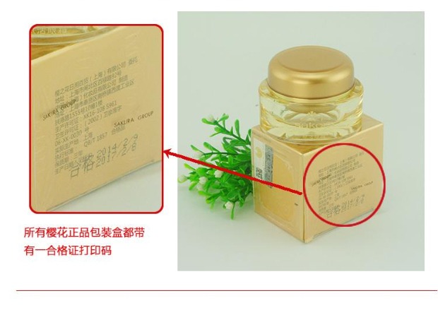 Bộ đếm chính hãng sakora cherry eye care phục hồi kem mắt 20G cho mẫu mắt túi quầng thâm kem chống thâm quầng mắt