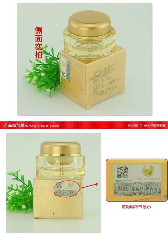 Bộ đếm chính hãng sakora cherry eye care phục hồi kem mắt 20G cho mẫu mắt túi quầng thâm kem xóa nếp nhăn vùng mắt