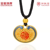 Золотые драконы украшения золотой подвесной золото 9999 Женская элегантная золотая эмаль Маверикс Сумки задыхаются мигание x038d