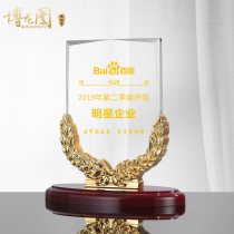 Crystal trophy custom wheat ear gold silver and bronze honorary plaque medal authorization card annual Chamber of Commerce trophy set creative lettering