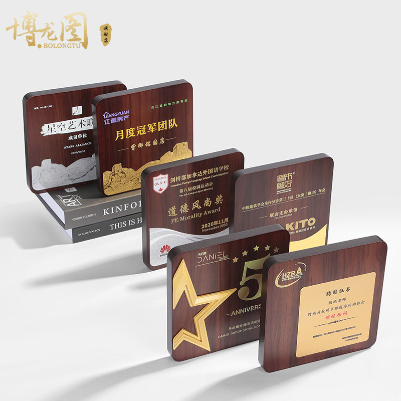 Pentagon Wood Solid Wood Medal to be a metal license certificate of graduation certificate join the production of the brand