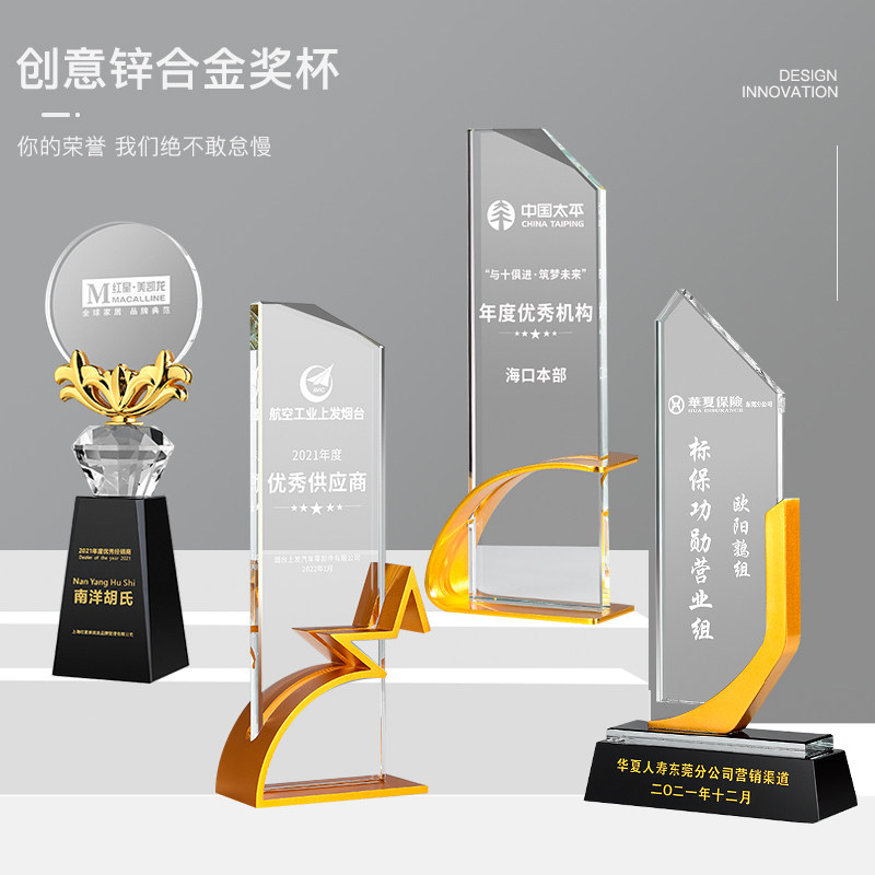 New high-end creative custom crystal metal gold, silver and copper five-pointed star trophy annual outstanding employee awards medal