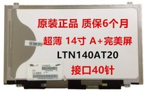 Original installation Sony PCG-61712T 61711T 61713T SVM141M12T SVM141M12T LCD screen screen