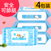 Pet wipes for cats and dogs to remove tear marks and wipe tears 100 pumps*4 packs of care cleaning care wet wipes