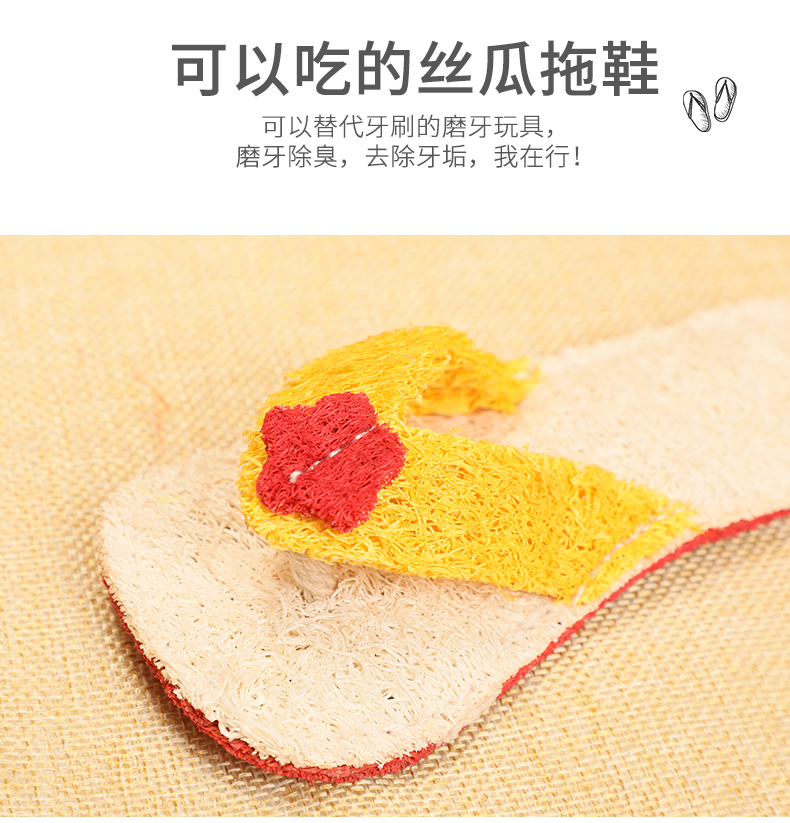 Pet loofah dép phong cách đồ chơi mol mol đào tạo Teddy puppy chó nhỏ chó chó mèo đồ chơi đồ chơi cho chó cắn