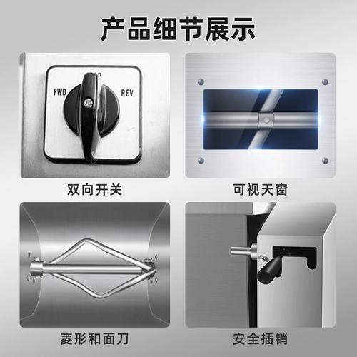 Коммерчески использовать машину с лапшой для 25 кг маленького продовольственного миксера 8 кг муки