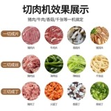 全球 Коммерческая подставка для машины с резкой мясо