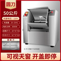 50 кг/пищу -Обновление толстого ствола/высокая точность масляного уплотнения/круглый нож