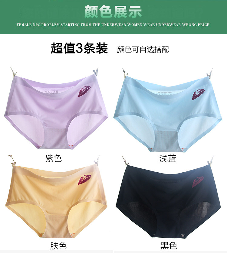 Slip jeunesse simple en nylon - Ref 644494 Image 22