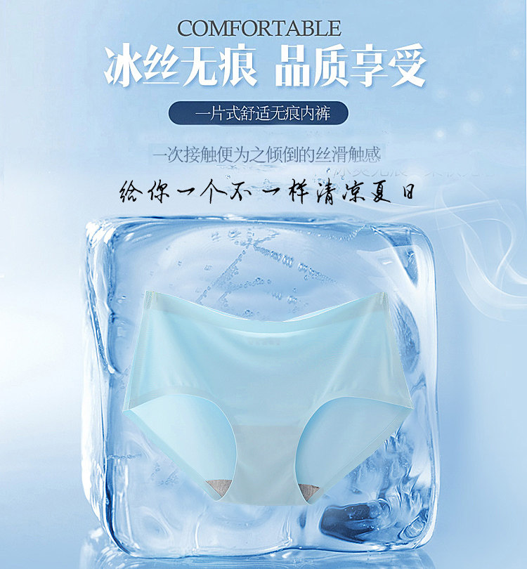 Slip jeunesse soie Ice -3103 en nylon - Ref 645344 Image 8