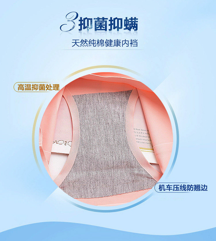 Slip jeunesse soie Ice -3103 en nylon - Ref 645344 Image 12