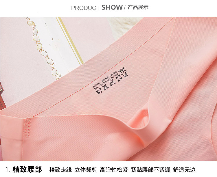 Slip jeunesse soie Ice -3103 en nylon - Ref 645344 Image 24