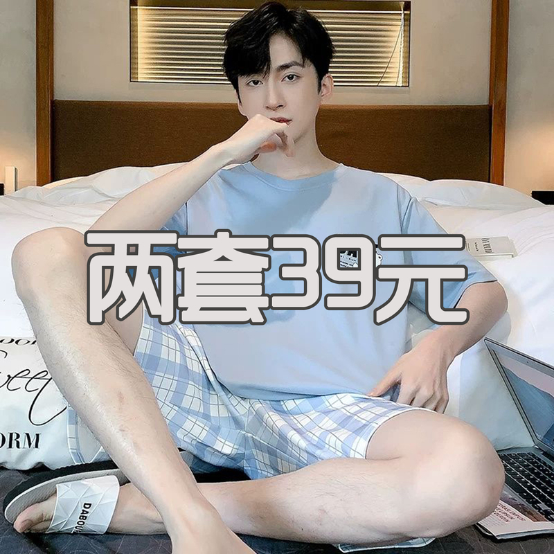 Men's Summer Pajamas Modal Pure Cotton Thin Style 2026 New Short-Sleeve Shorts Casual Plus-Size Loungewear Set Men's Summer Pajamas Modal Pure Cotton Thin Style 2026 New Short-Sleeve Shorts Casual Plus-Size Loungewear Set