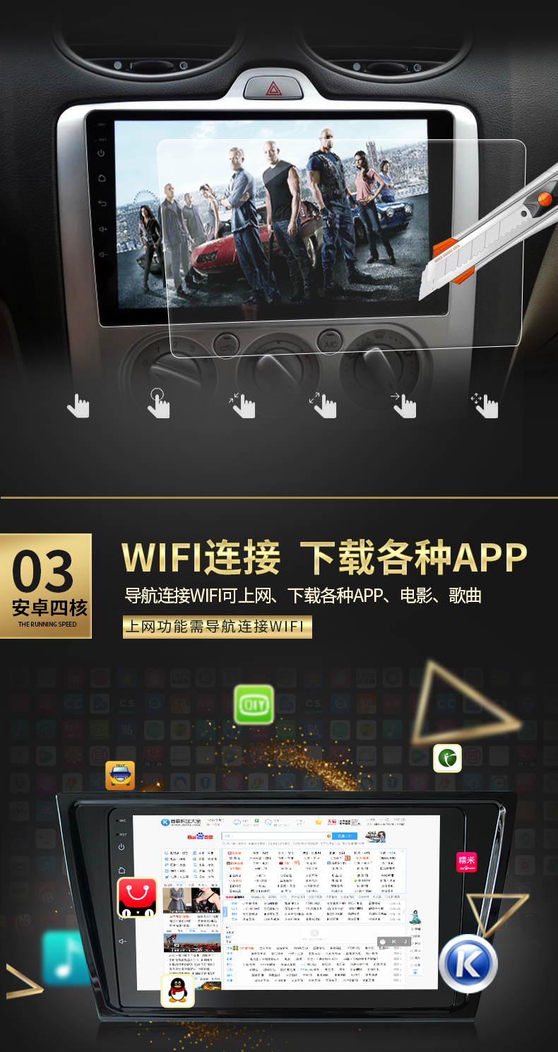 Máy tích hợp thông minh Android Jade Jade 4G tích hợp máy ghi âm toàn cảnh 360 mới - GPS Navigator và các bộ phận định vị hộp đen