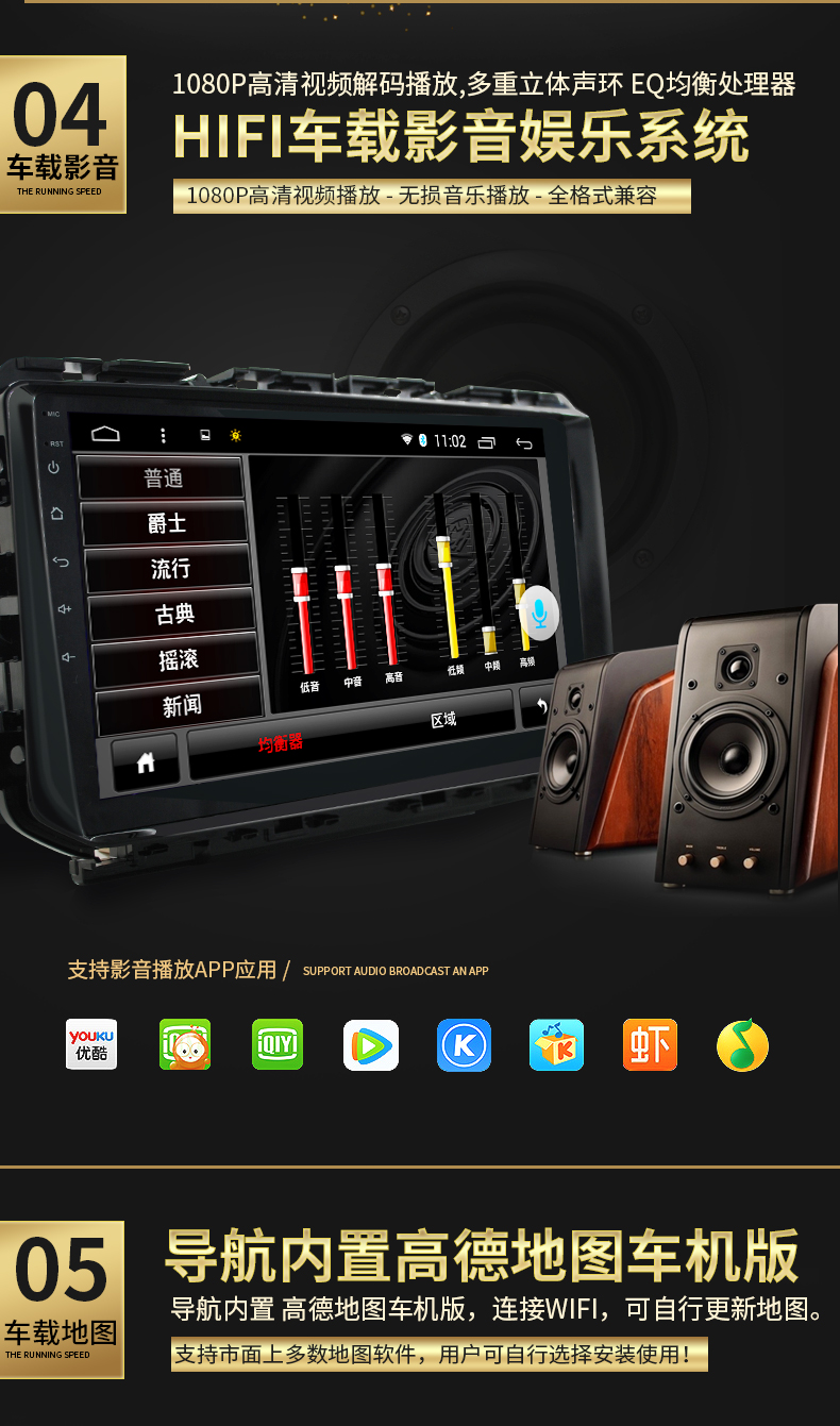 Máy tích hợp thông minh Android Jade Jade 4G tích hợp máy ghi âm toàn cảnh 360 mới - GPS Navigator và các bộ phận định vị hộp đen