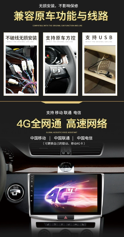 Máy tích hợp thông minh Android Jade Jade 4G tích hợp máy ghi âm toàn cảnh 360 mới - GPS Navigator và các bộ phận