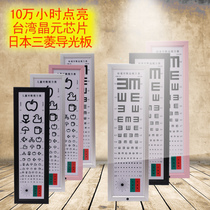 Standard view force table light box 5 m 2 5 m E word children figure ultra-thin LED national standard vision optometry detector